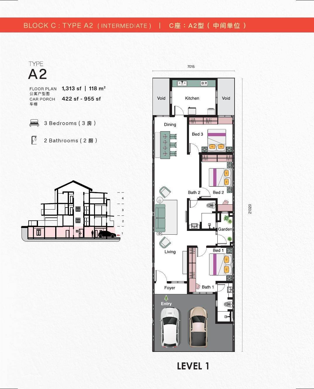 Type A2 floor plan, single level in Block C, 1,313 sq ft built-up with extended car porch