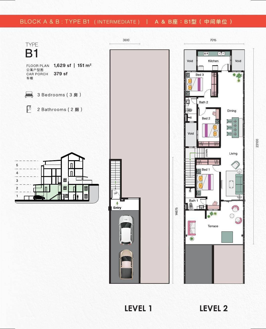 Type B1 floor plan, ground entry duplex, 1,629 sq ft built-up with terrace
