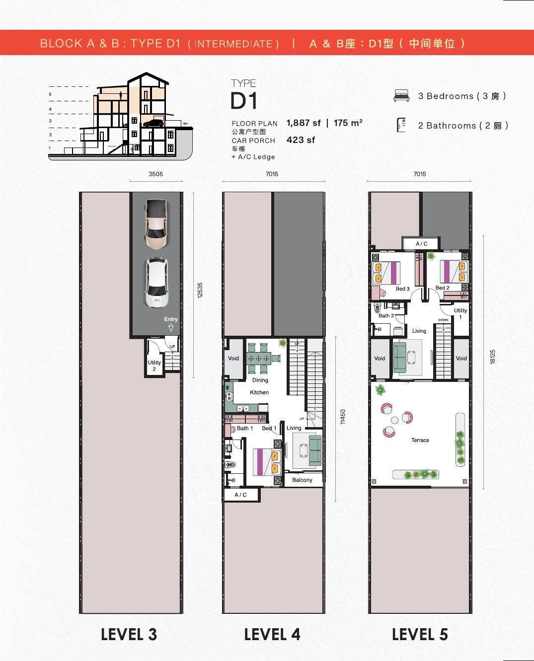 Type D1 floor plan, triplex, 1,887 sq ft built-up with family room and large terrace